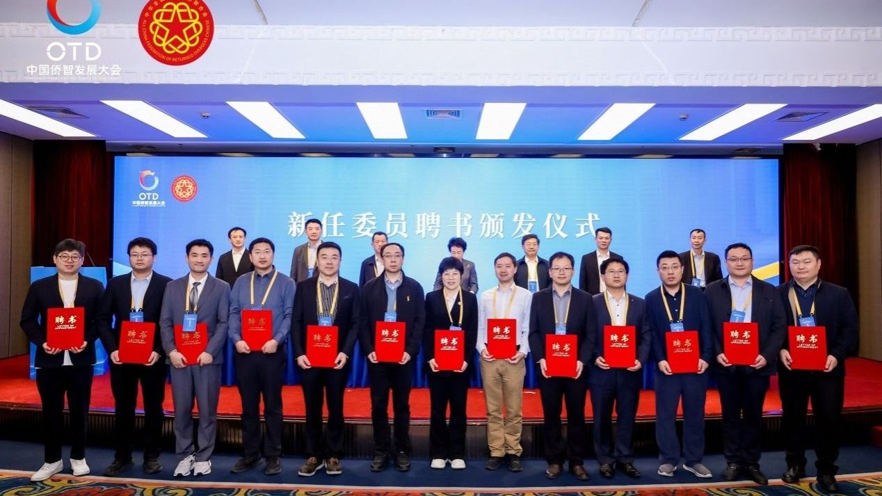 黄色动漫
王涛教授受聘为中国侨联特聘专家